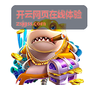 开云网页在线体验配置中心模块封面图